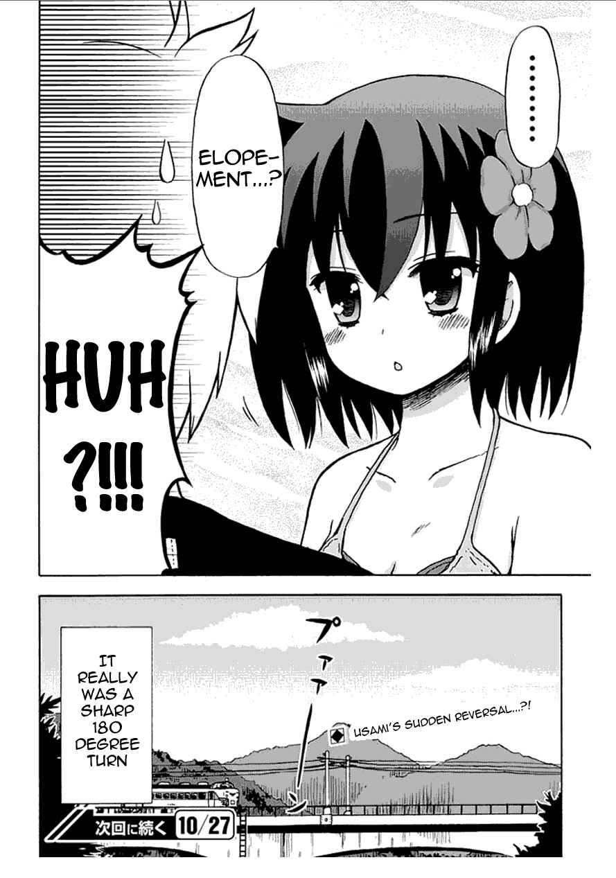 Page 16 Chapter 55 Fujimura-kun Mates