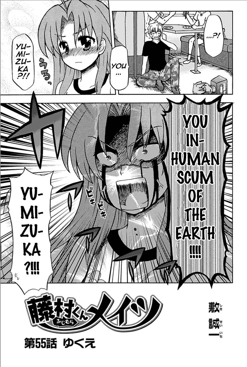 Page 5 Chapter 55 Fujimura-kun Mates