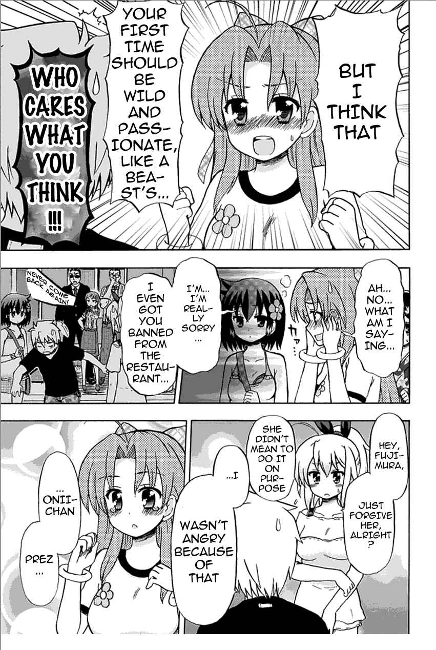 Page 7 Chapter 55 Fujimura-kun Mates