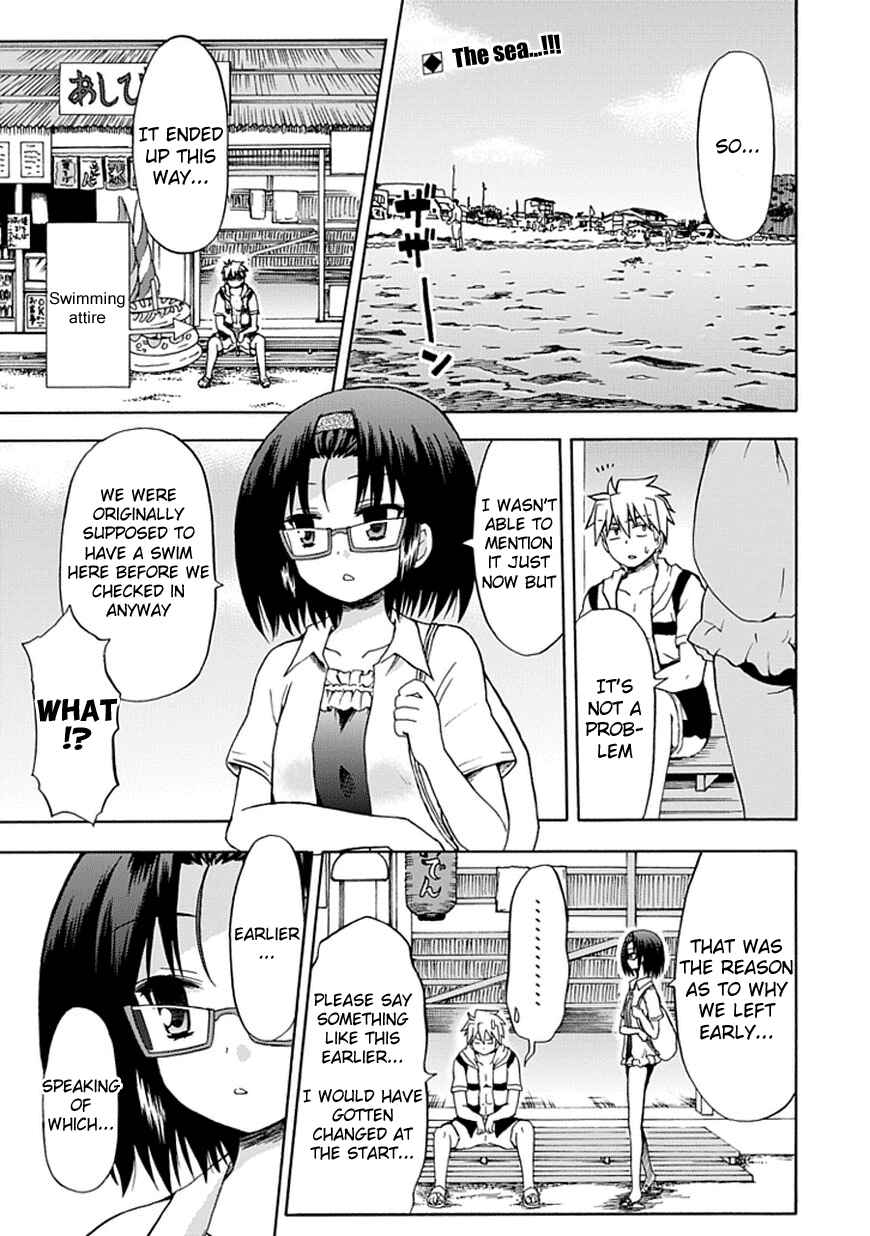 Page 1 Chapter 32 Fujimura-kun Mates