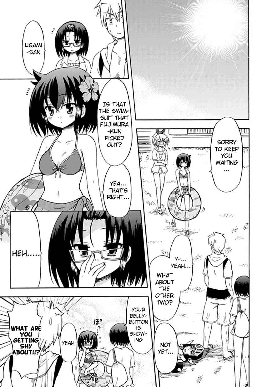 Page 3 Chapter 32 Fujimura-kun Mates