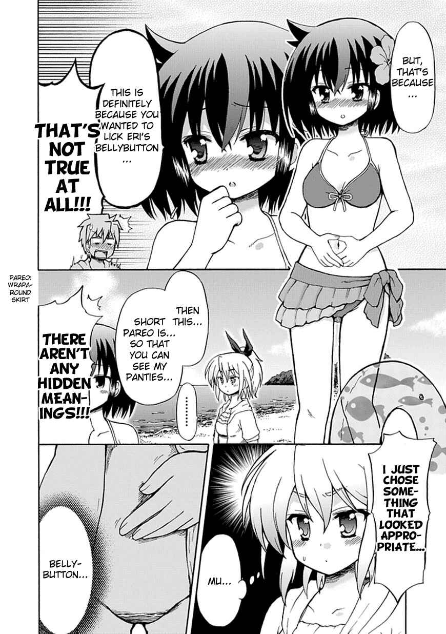 Page 4 Chapter 32 Fujimura-kun Mates