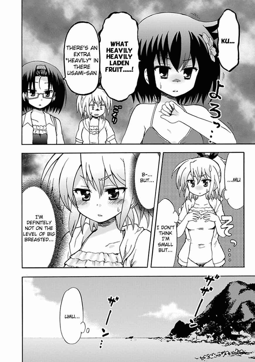 Page 6 Chapter 32 Fujimura-kun Mates
