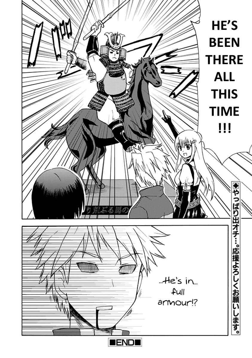 Page 12 Chapter 0.3 Fujimura-kun Mates