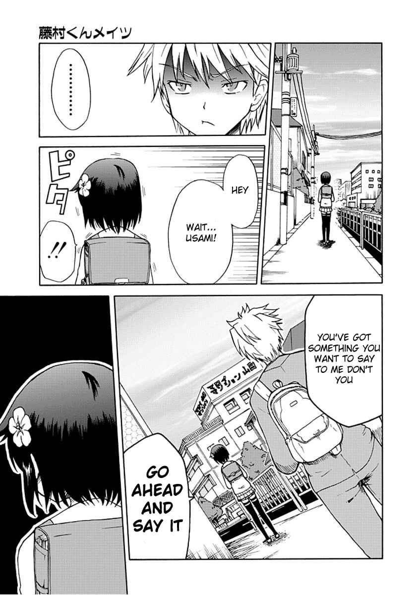 Page 3 Chapter 0.3 Fujimura-kun Mates