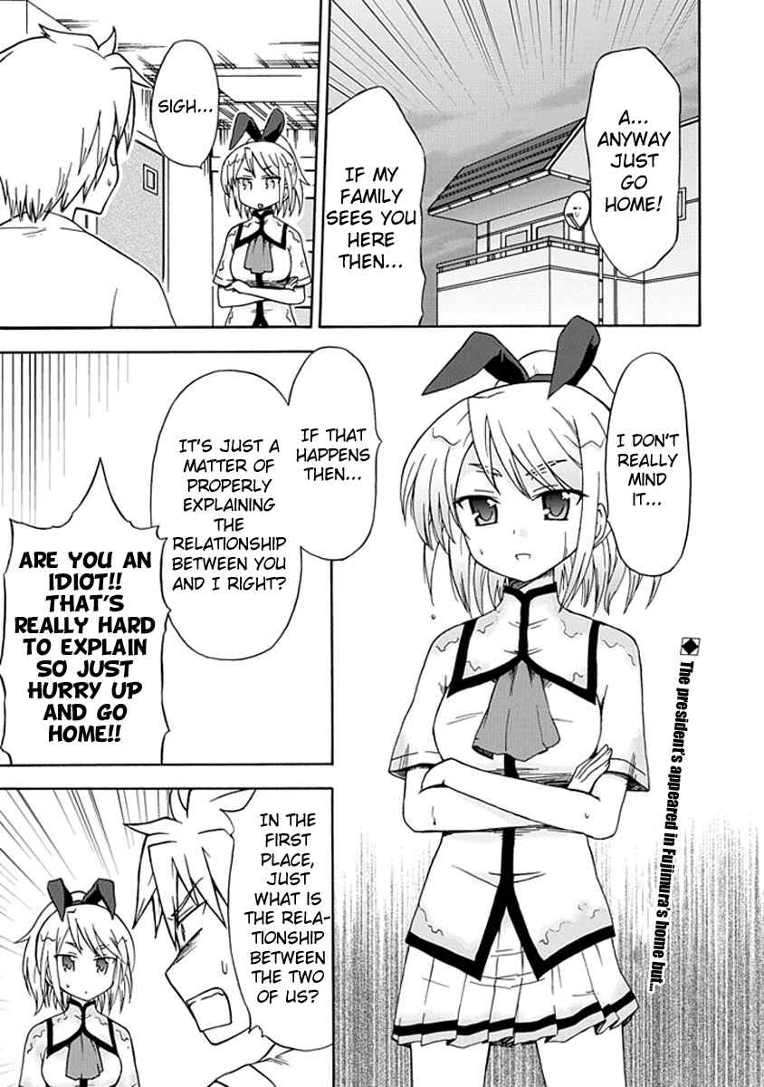 Page 1 Chapter 10 Fujimura-kun Mates