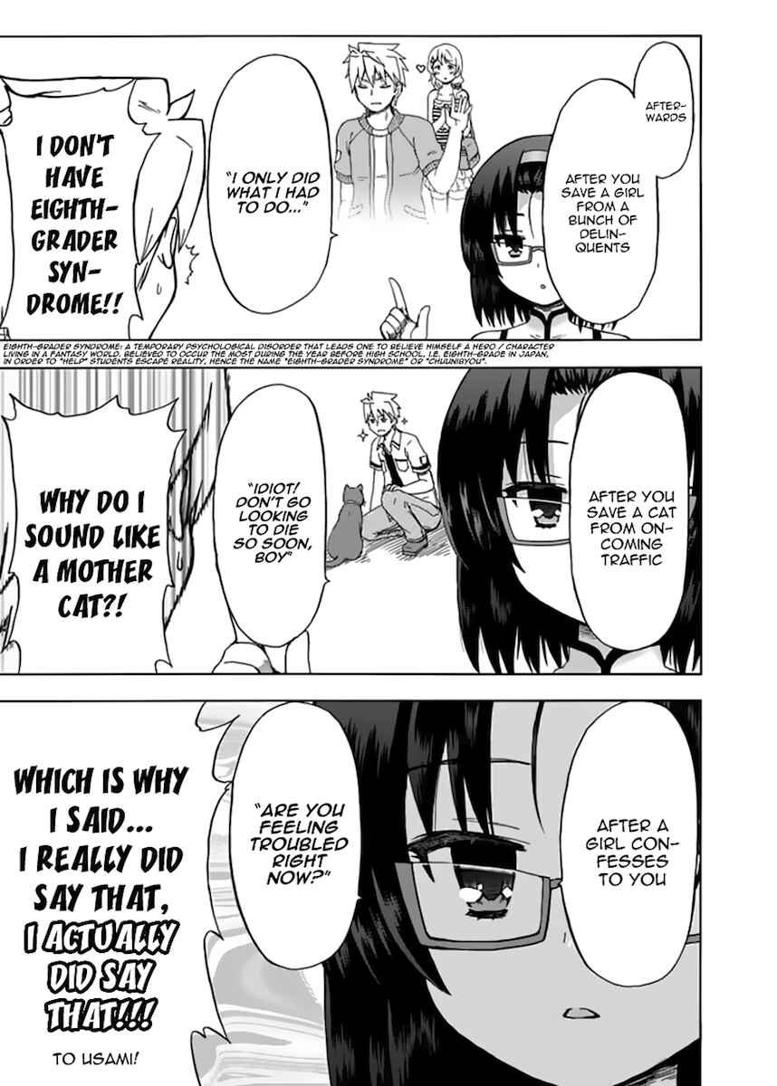 Page 7 Chapter 81 Fujimura-kun Mates