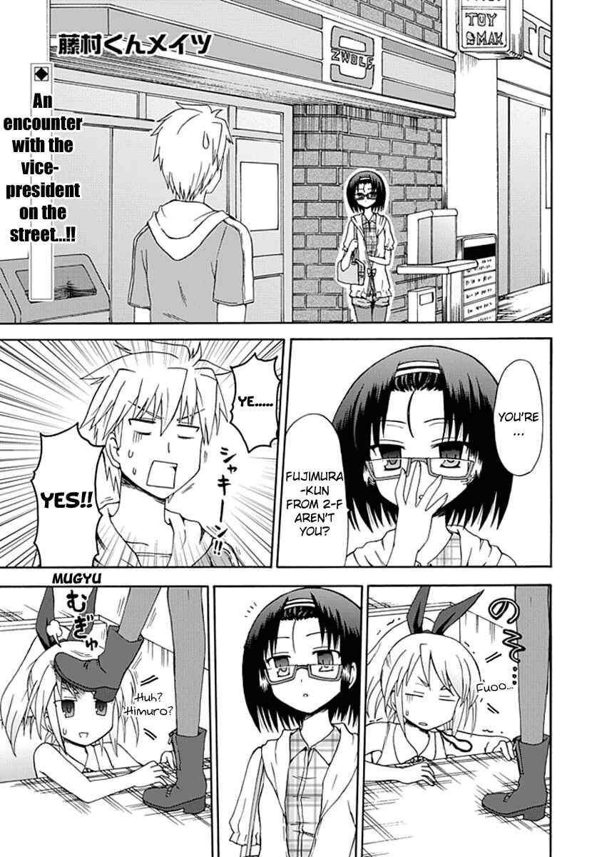 Page 1 Chapter 6 Fujimura-kun Mates