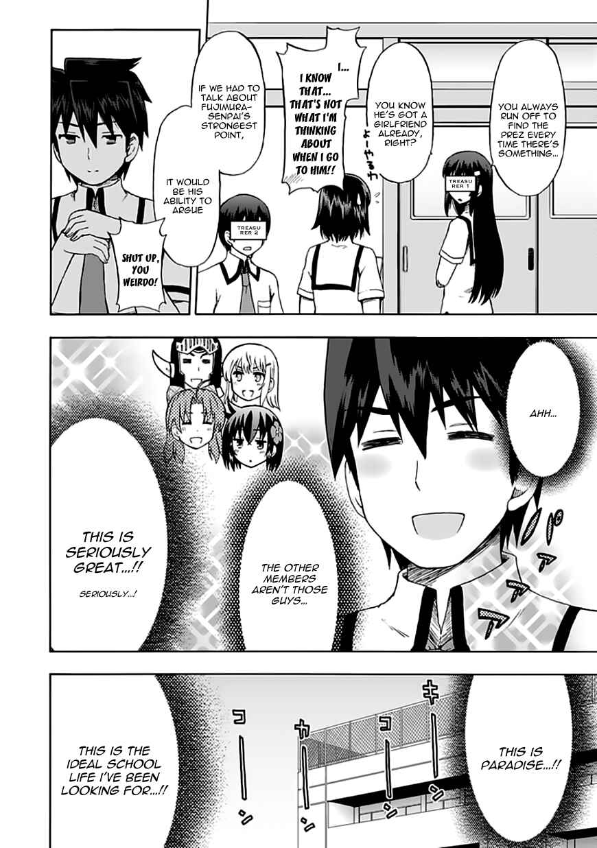Page 3 Chapter 88 Fujimura-kun Mates