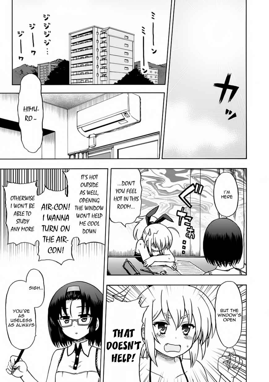 Page 1 Chapter 75 Fujimura-kun Mates