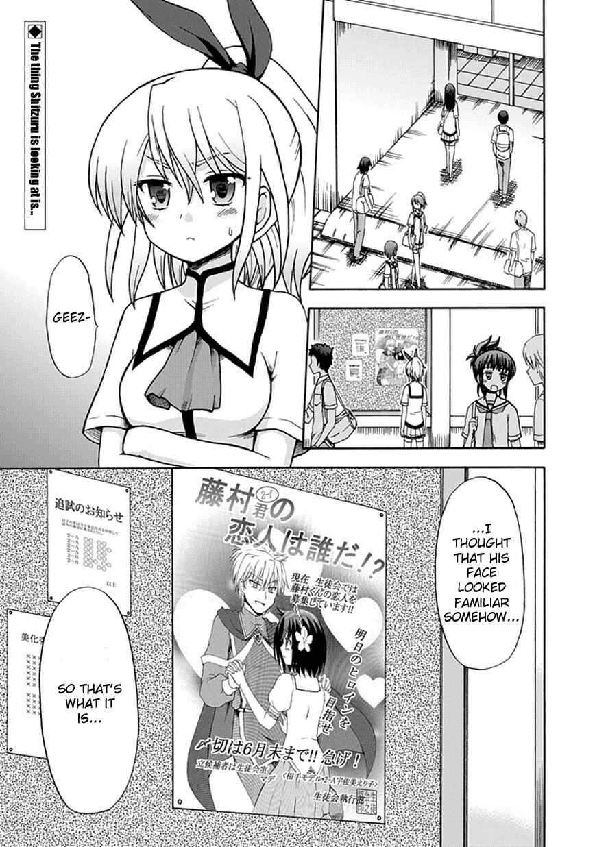 Page 1 Chapter 13 Fujimura-kun Mates