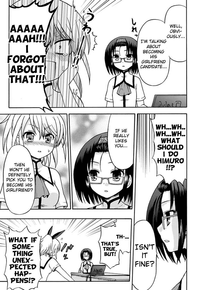 Page 11 Chapter 13 Fujimura-kun Mates
