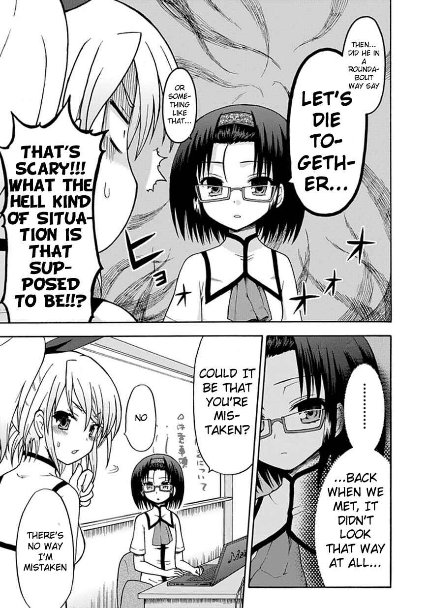 Page 7 Chapter 13 Fujimura-kun Mates