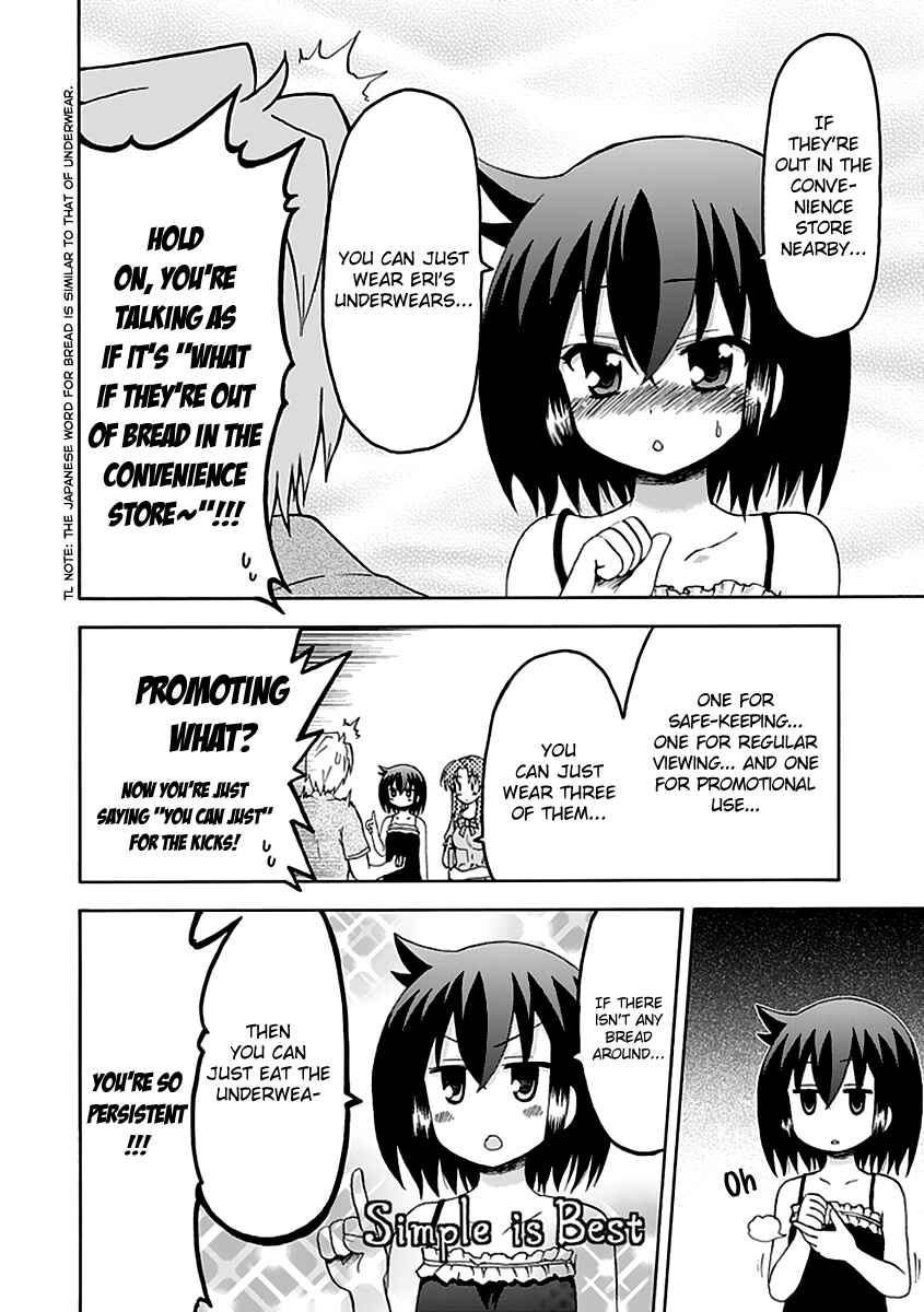 Page 4 Chapter 36 Fujimura-kun Mates