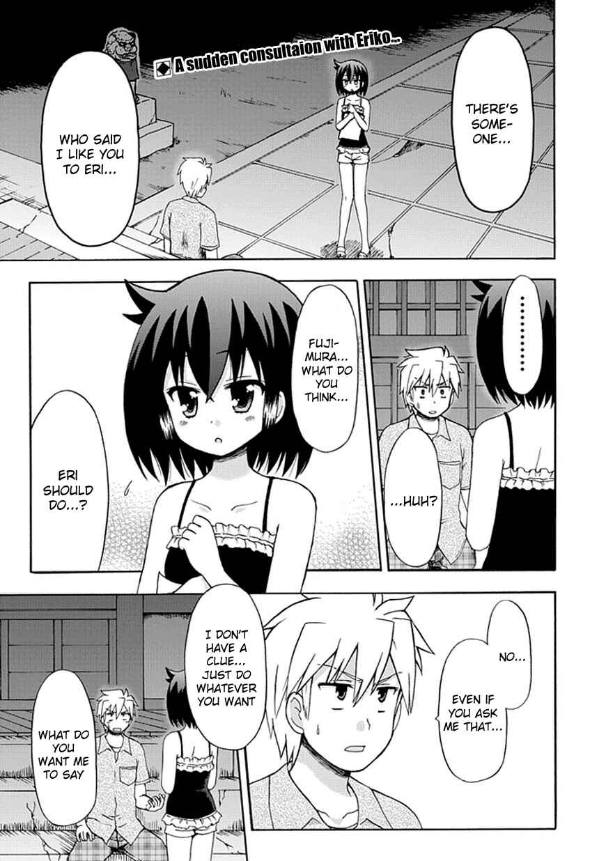 Page 1 Chapter 41 Fujimura-kun Mates