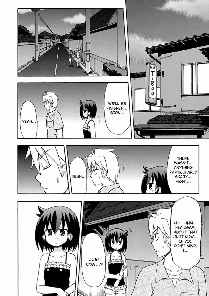 Page 4 Chapter 41 Fujimura-kun Mates