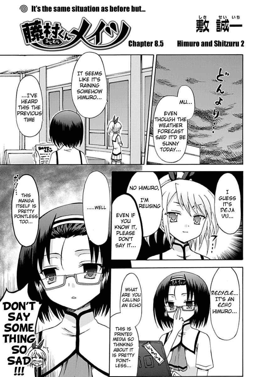 Page 1 Chapter 8.5 Fujimura-kun Mates