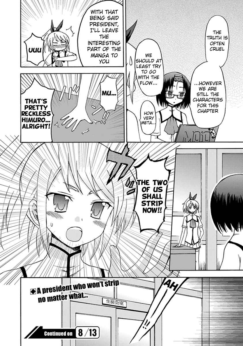Page 2 Chapter 8.5 Fujimura-kun Mates