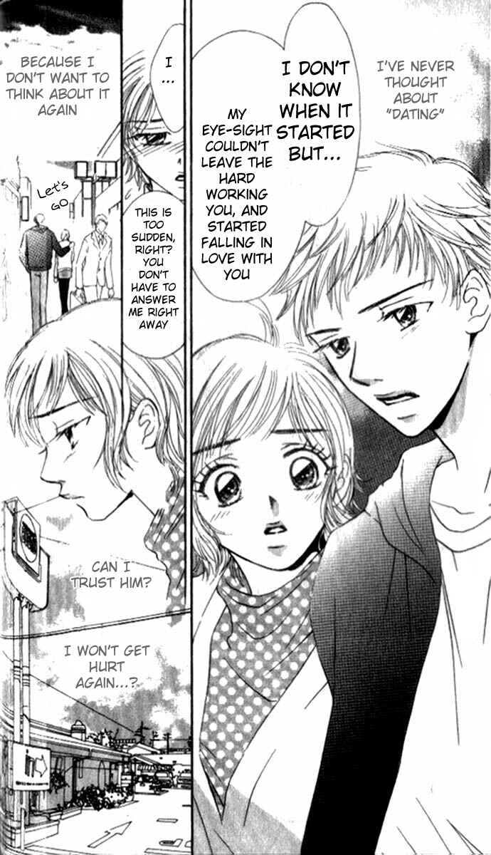 Page 14 Chapter 2 17-sai no Mama