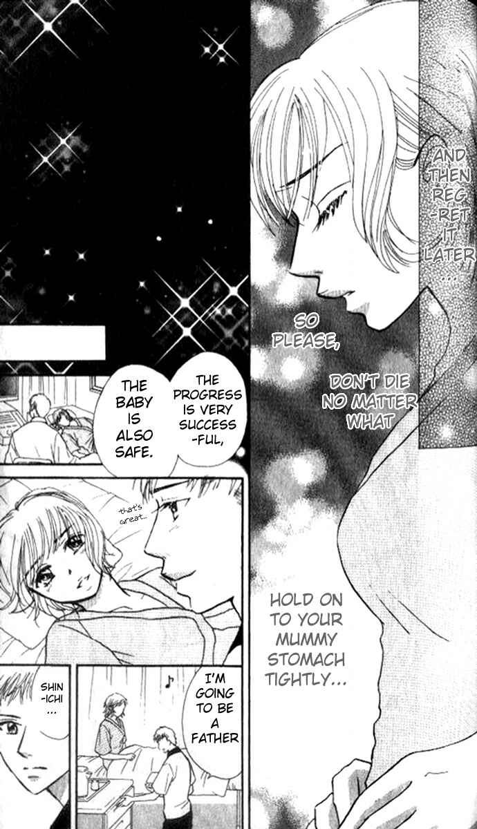 Page 51 Chapter 2 17-sai no Mama