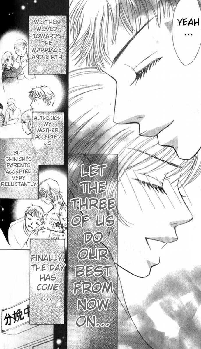 Page 54 Chapter 2 17-sai no Mama