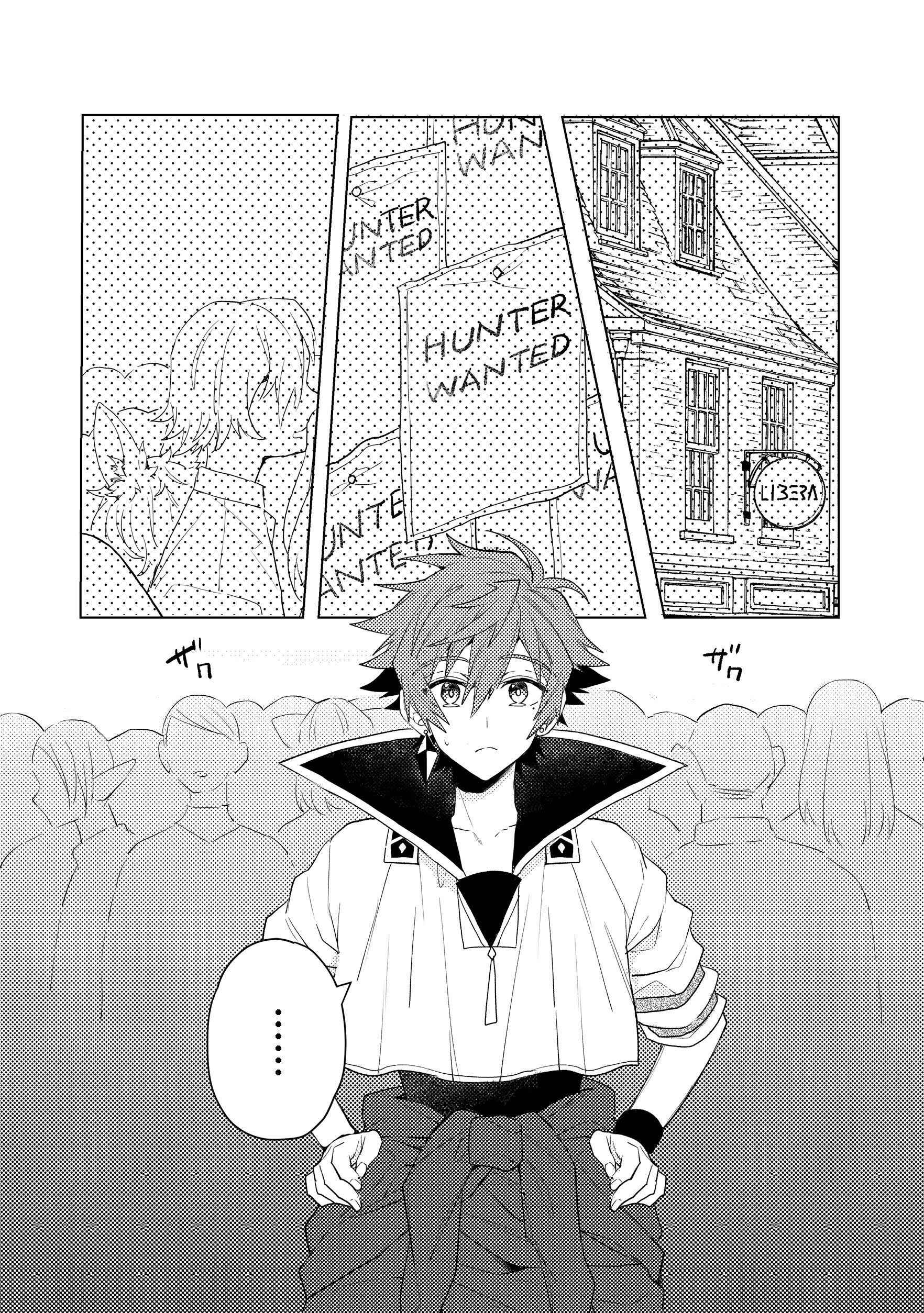 Page 2 Chapter 9.1 The Banished Former Hero Lives as He Pleases