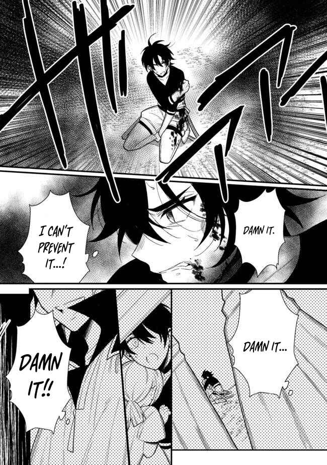 Page 3 Chapter 17 The Banished Former Hero Lives as He Pleases