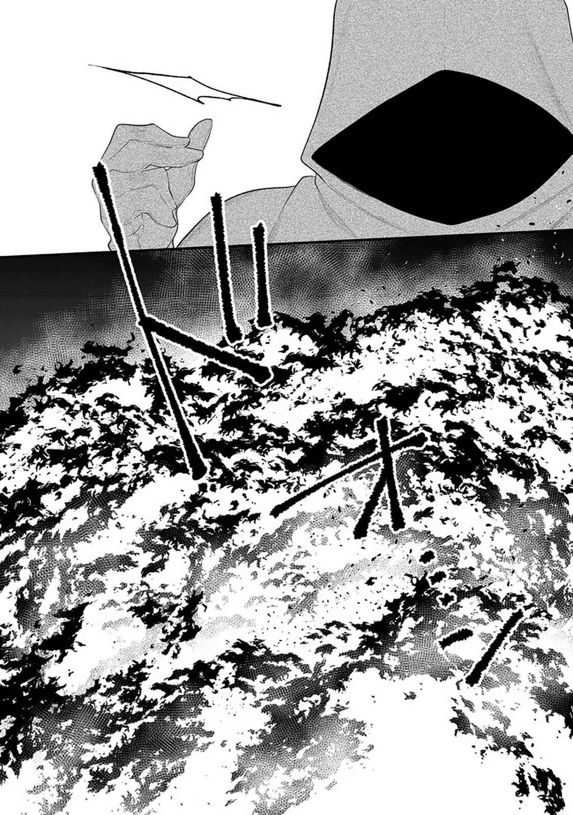 Page 12 Chapter 14.1 The Banished Former Hero Lives as He Pleases