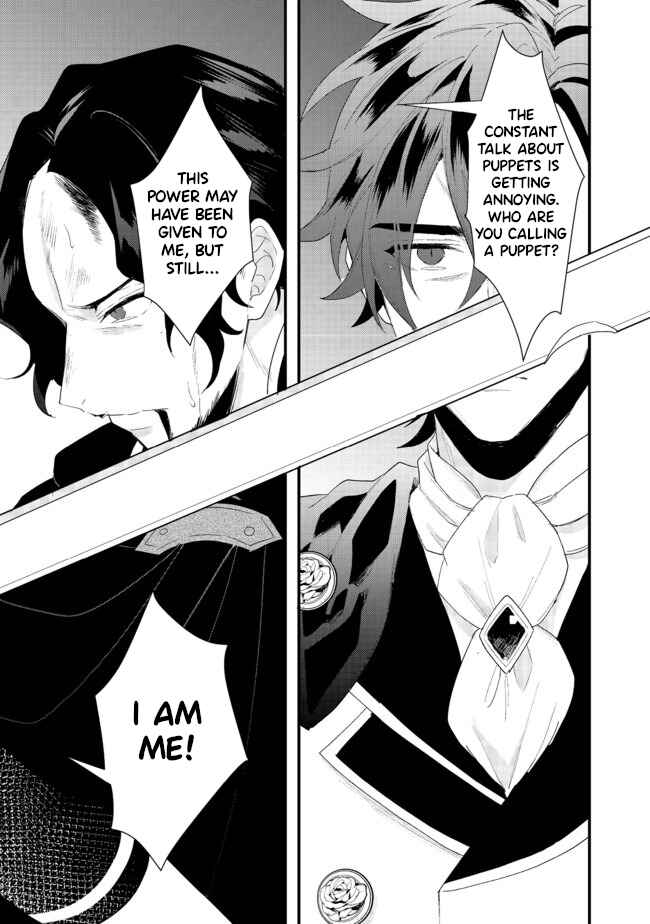 Page 13 Chapter 15.2 The Banished Former Hero Lives as He Pleases