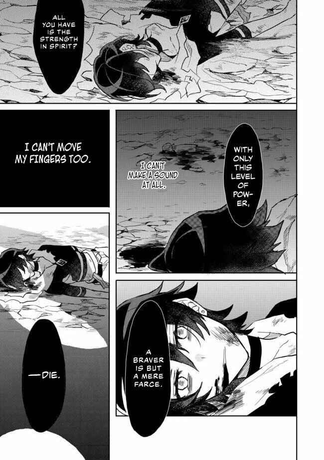Page 18 Chapter 4 The Banished Former Hero Lives as He Pleases