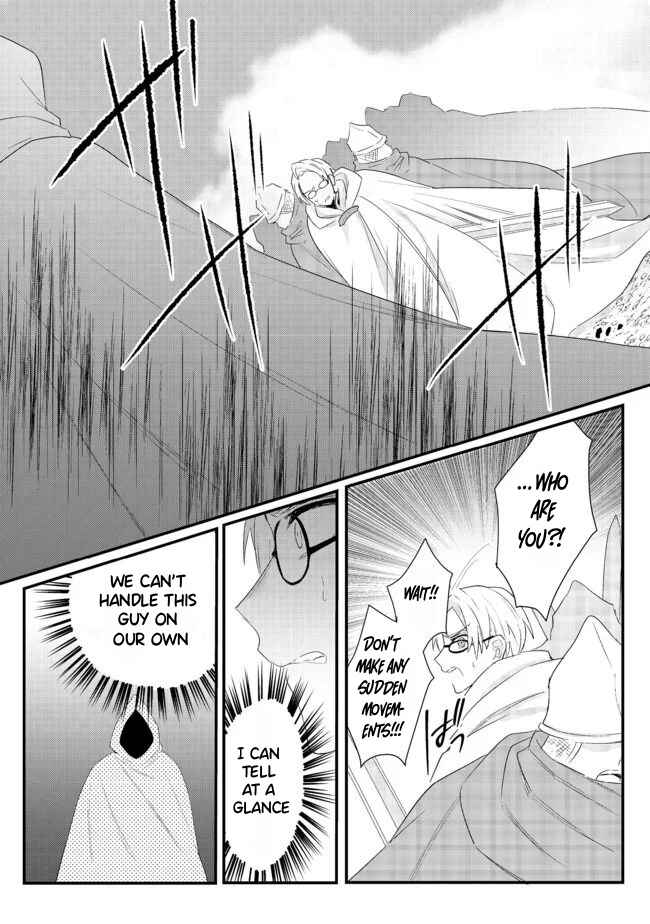 Page 12 Chapter 15.1 The Banished Former Hero Lives as He Pleases