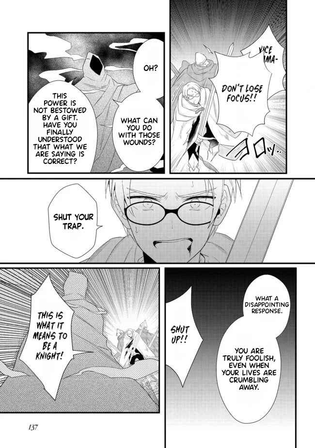 Page 20 Chapter 15.1 The Banished Former Hero Lives as He Pleases