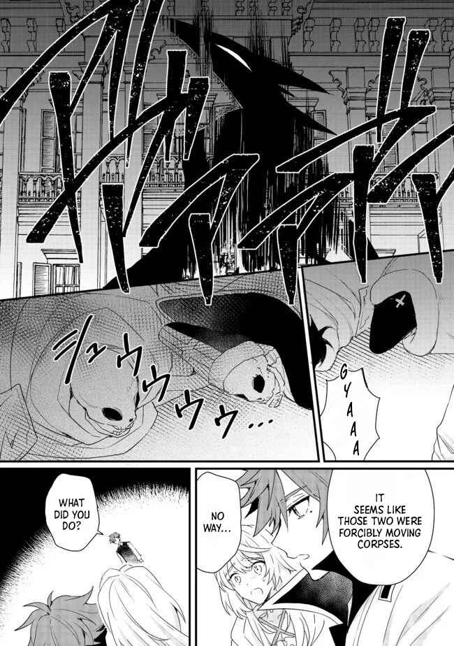Page 14 Chapter 16.1 The Banished Former Hero Lives as He Pleases