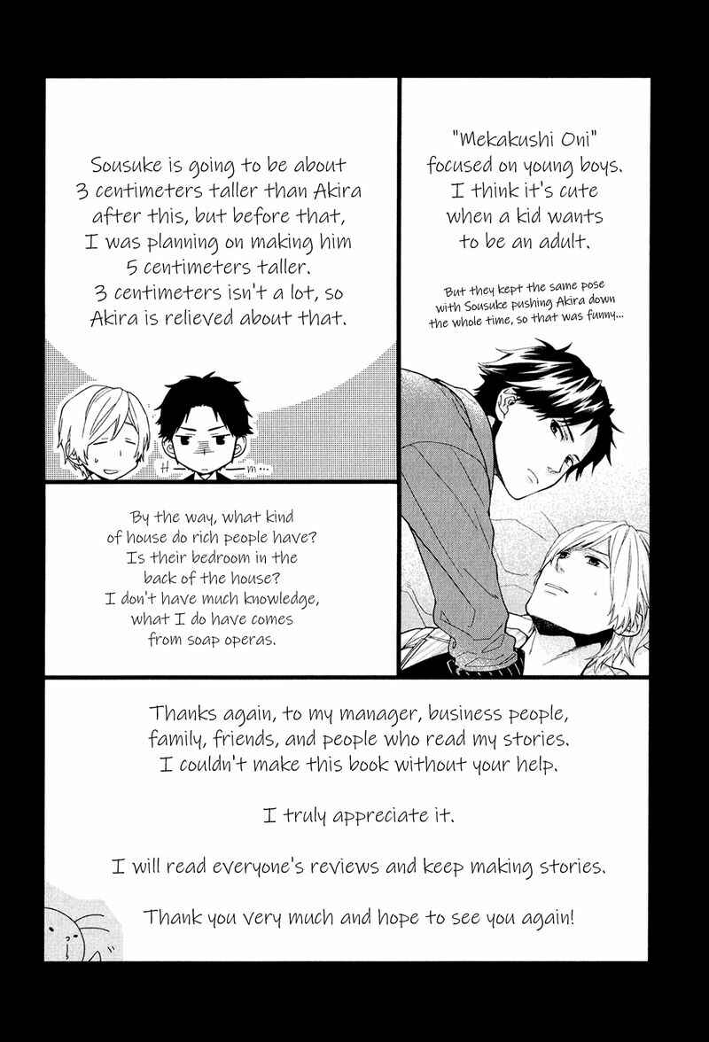 Page 14 Chapter 6 Koi wa Kakuzatou 5-tsu de Dekite Iru