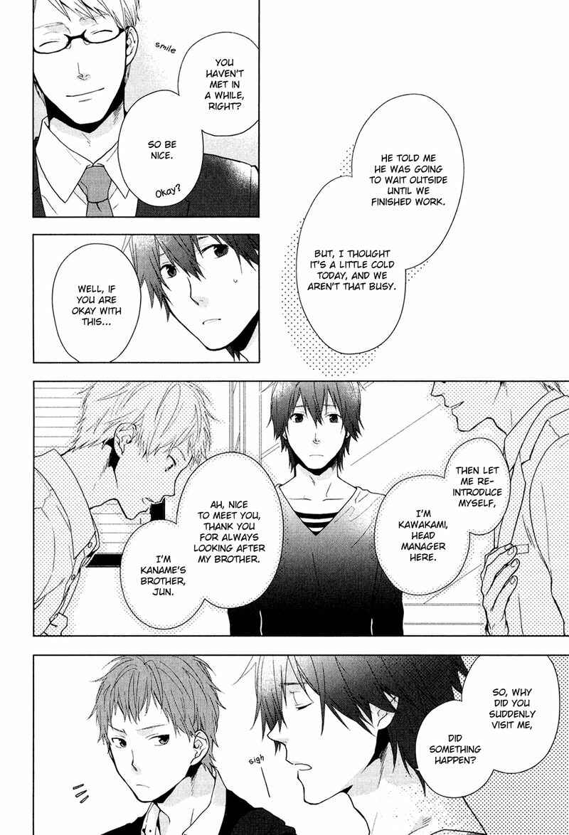 Page 12 Chapter 4 Koi wa Kakuzatou 5-tsu de Dekite Iru