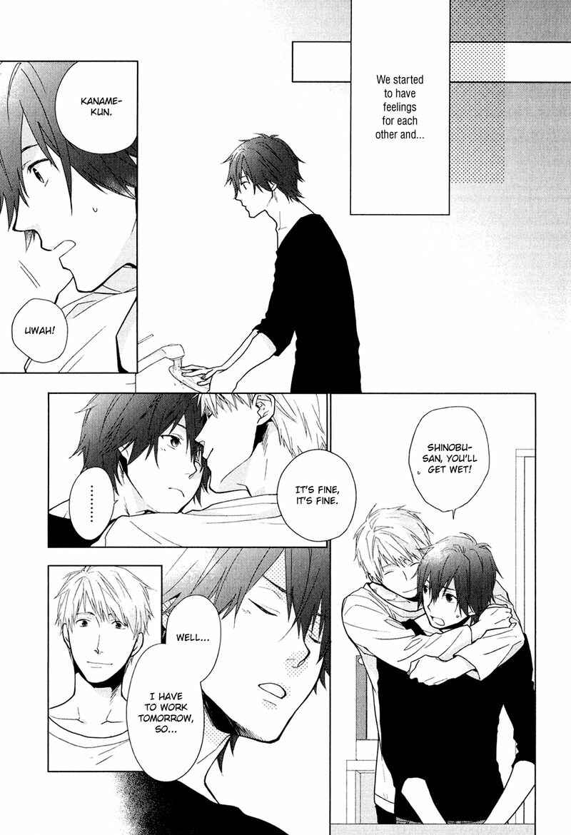 Page 7 Chapter 4 Koi wa Kakuzatou 5-tsu de Dekite Iru
