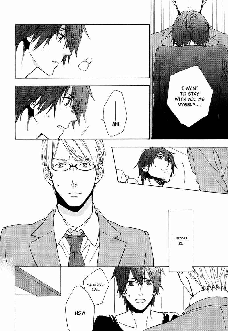 Page 20 Chapter 2 Koi wa Kakuzatou 5-tsu de Dekite Iru