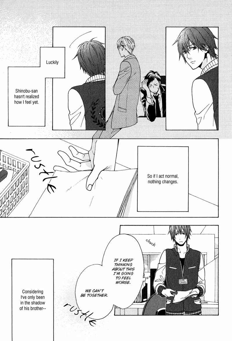 Page 5 Chapter 2 Koi wa Kakuzatou 5-tsu de Dekite Iru