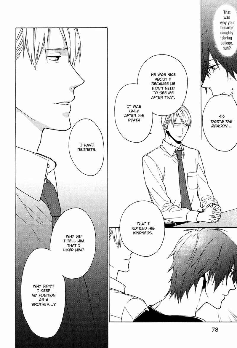 Page 10 Chapter 3 Koi wa Kakuzatou 5-tsu de Dekite Iru