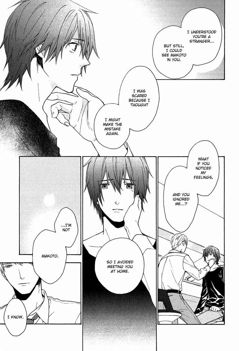 Page 15 Chapter 3 Koi wa Kakuzatou 5-tsu de Dekite Iru