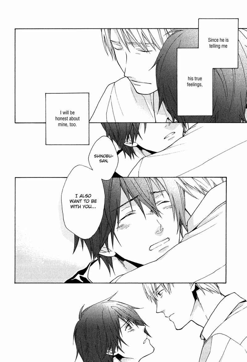Page 18 Chapter 3 Koi wa Kakuzatou 5-tsu de Dekite Iru