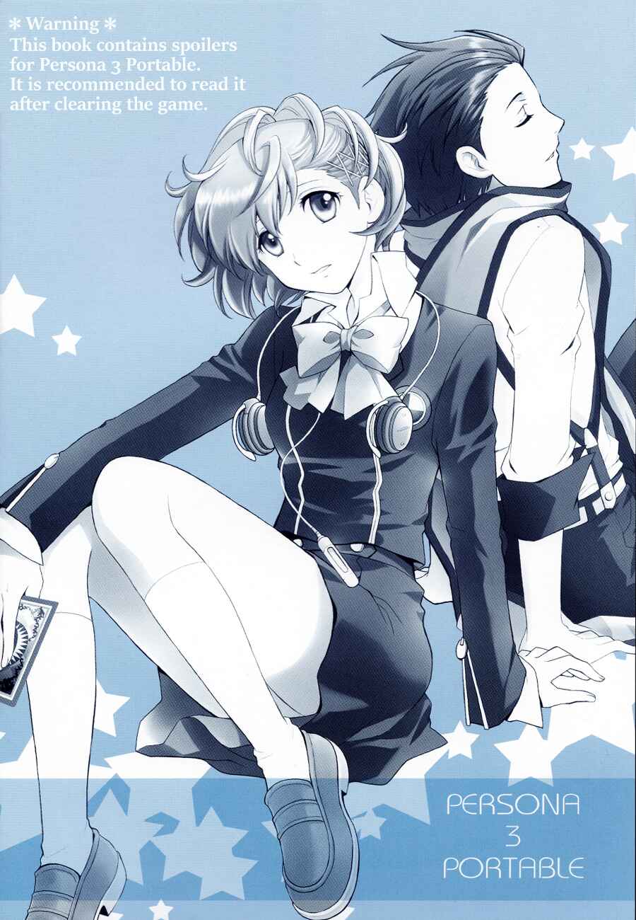 Page 3 Chapter Unknown_bf3d Persona 3 - Death in December (Doujinshi)