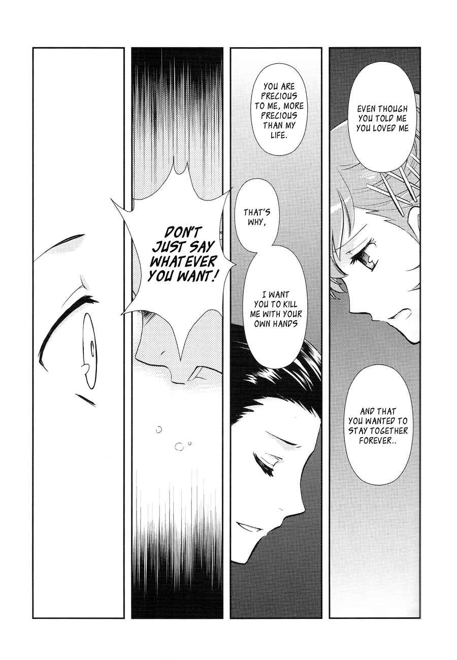 Page 45 Chapter Unknown_bf3d Persona 3 - Death in December (Doujinshi)