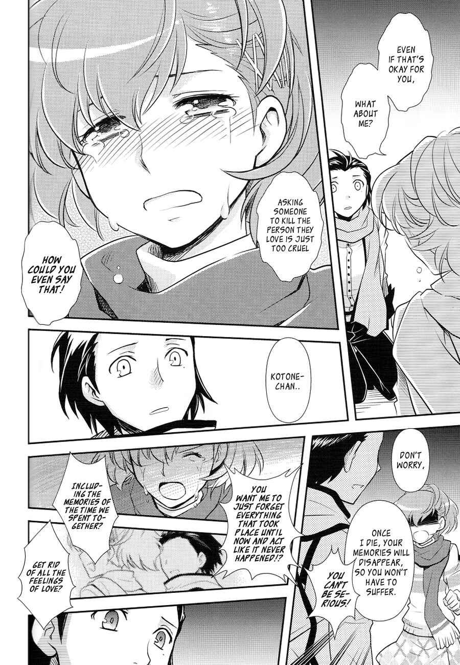 Page 46 Chapter Unknown_bf3d Persona 3 - Death in December (Doujinshi)