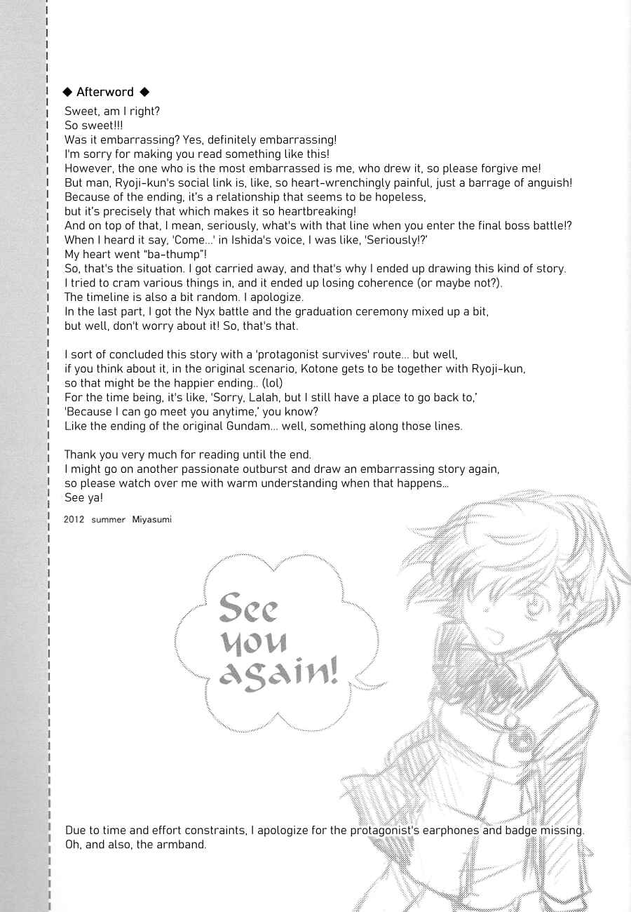 Page 67 Chapter Unknown_bf3d Persona 3 - Death in December (Doujinshi)