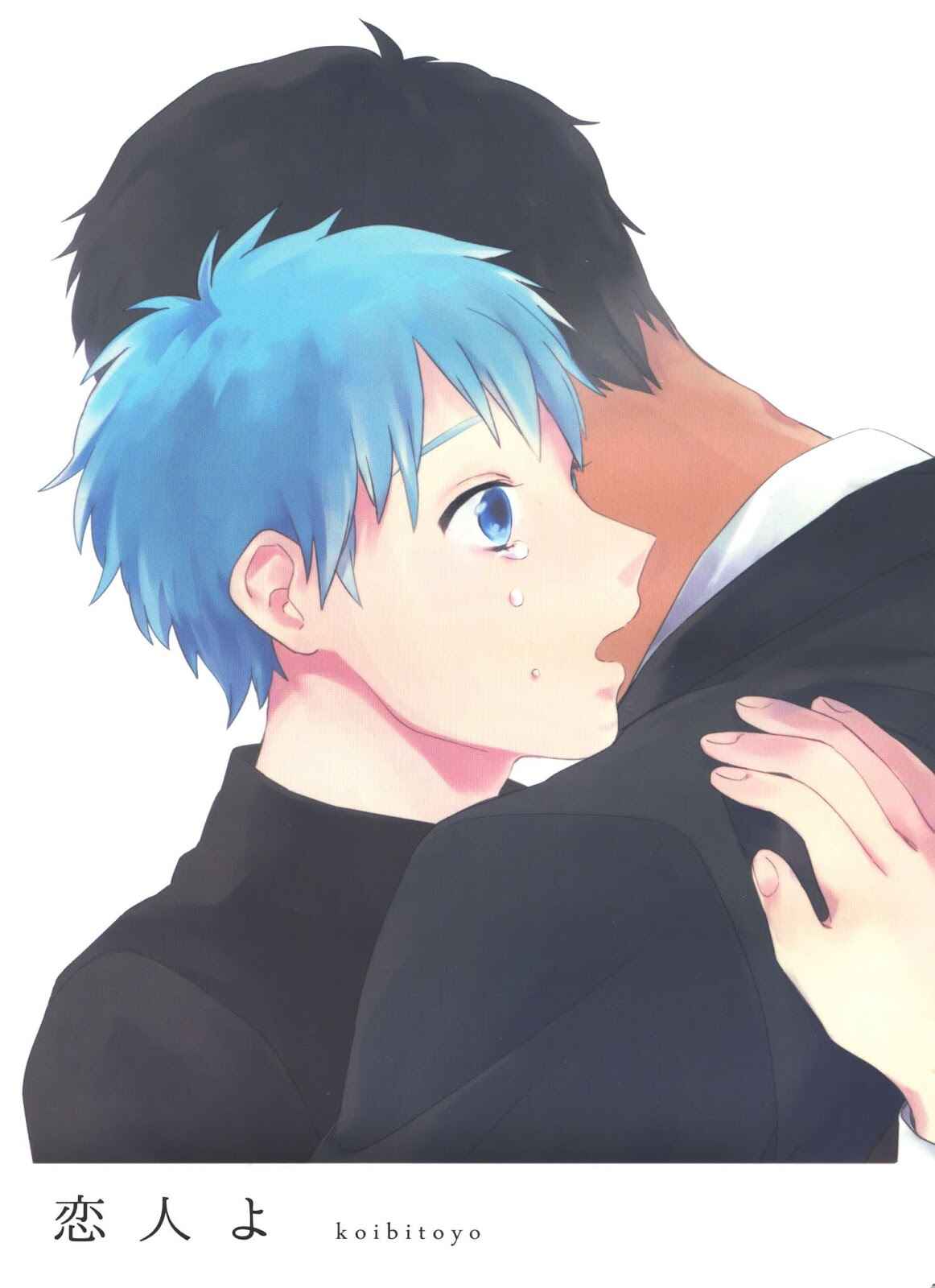 Page 1 Chapter Unknown_8f72 Kuroko no Basket - Koibito yo (Doujinshi)