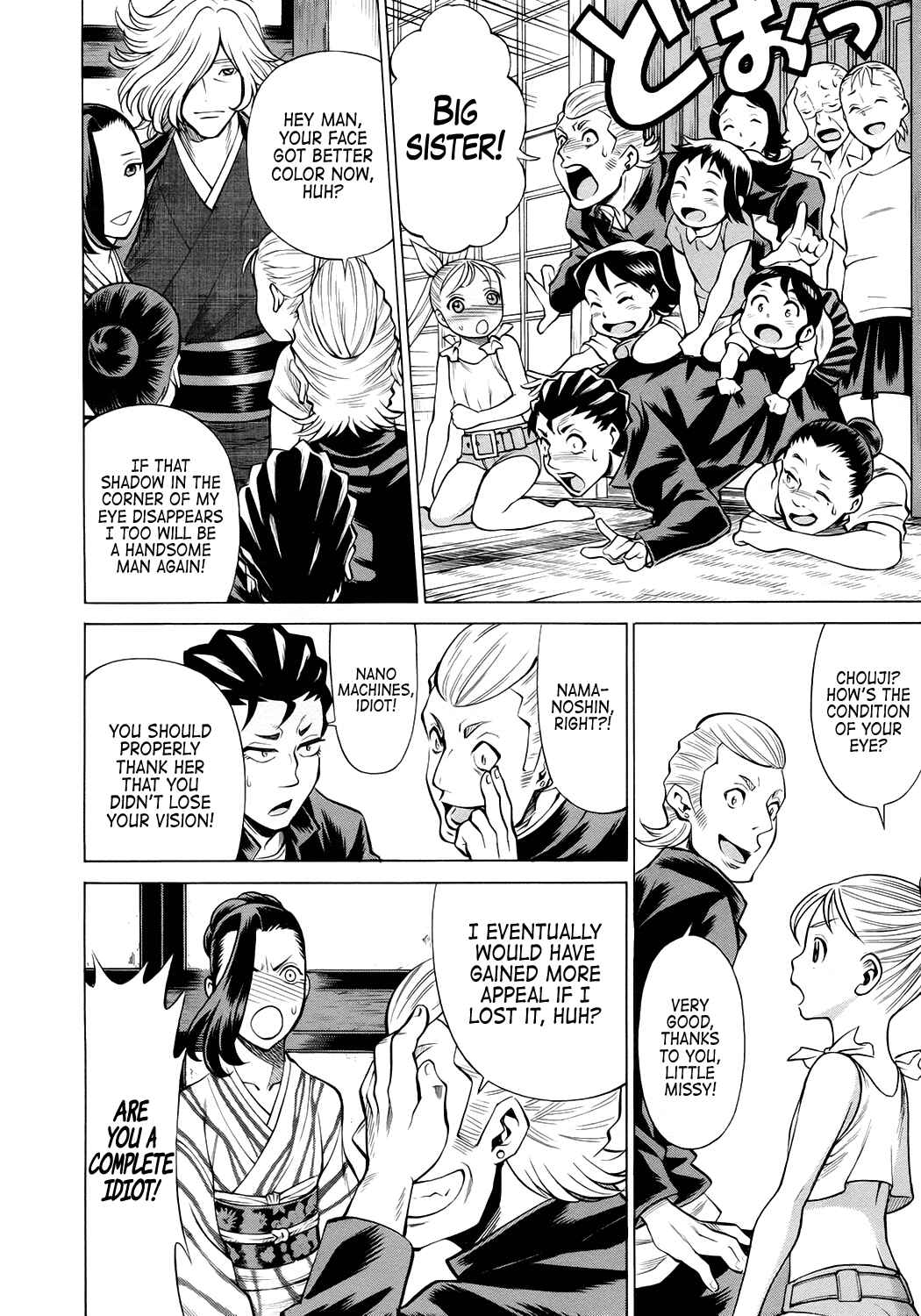 Page 20 Chapter 9 Dance in the Vampire Bund - Scarlet Order