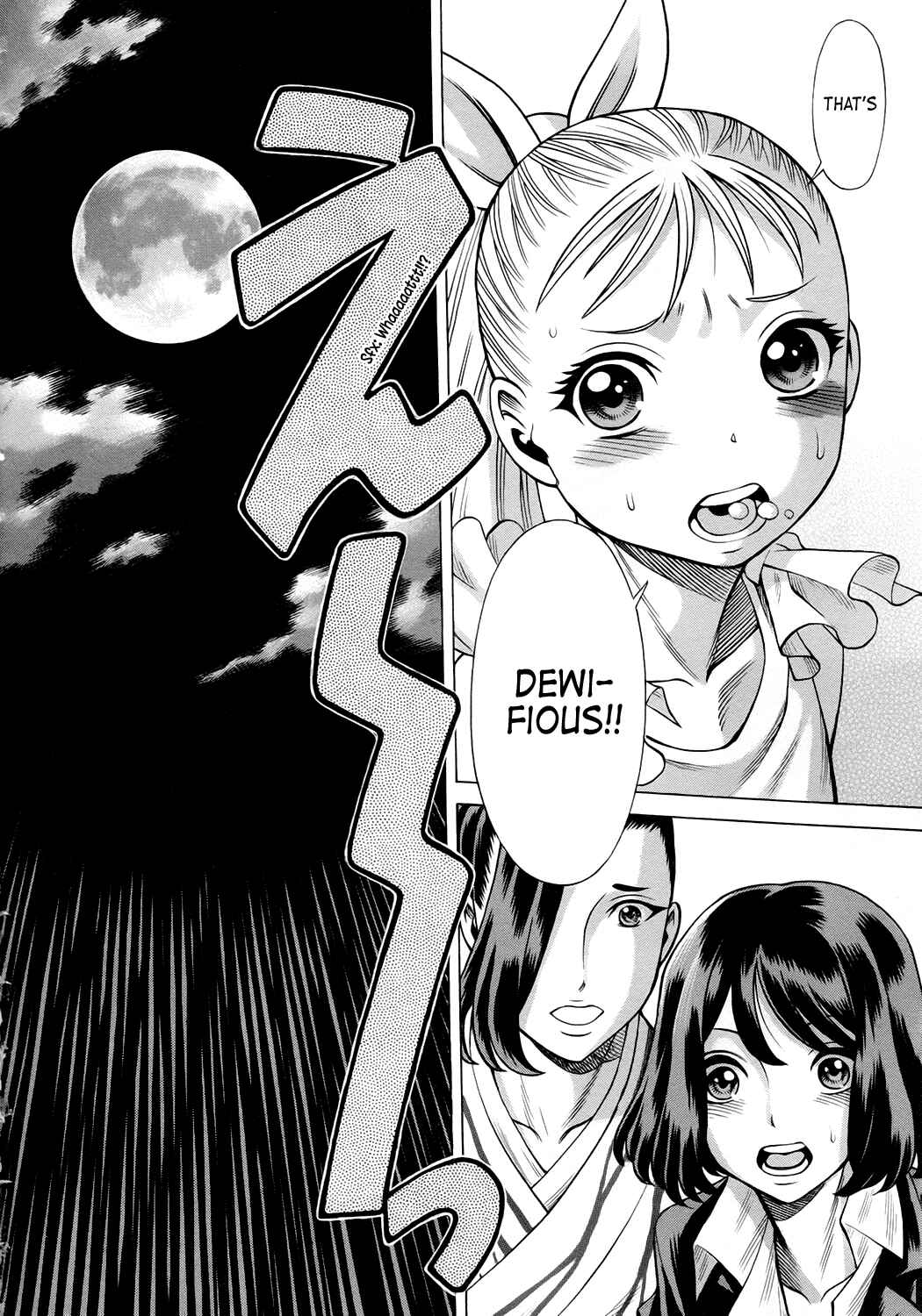 Page 42 Chapter 9 Dance in the Vampire Bund - Scarlet Order