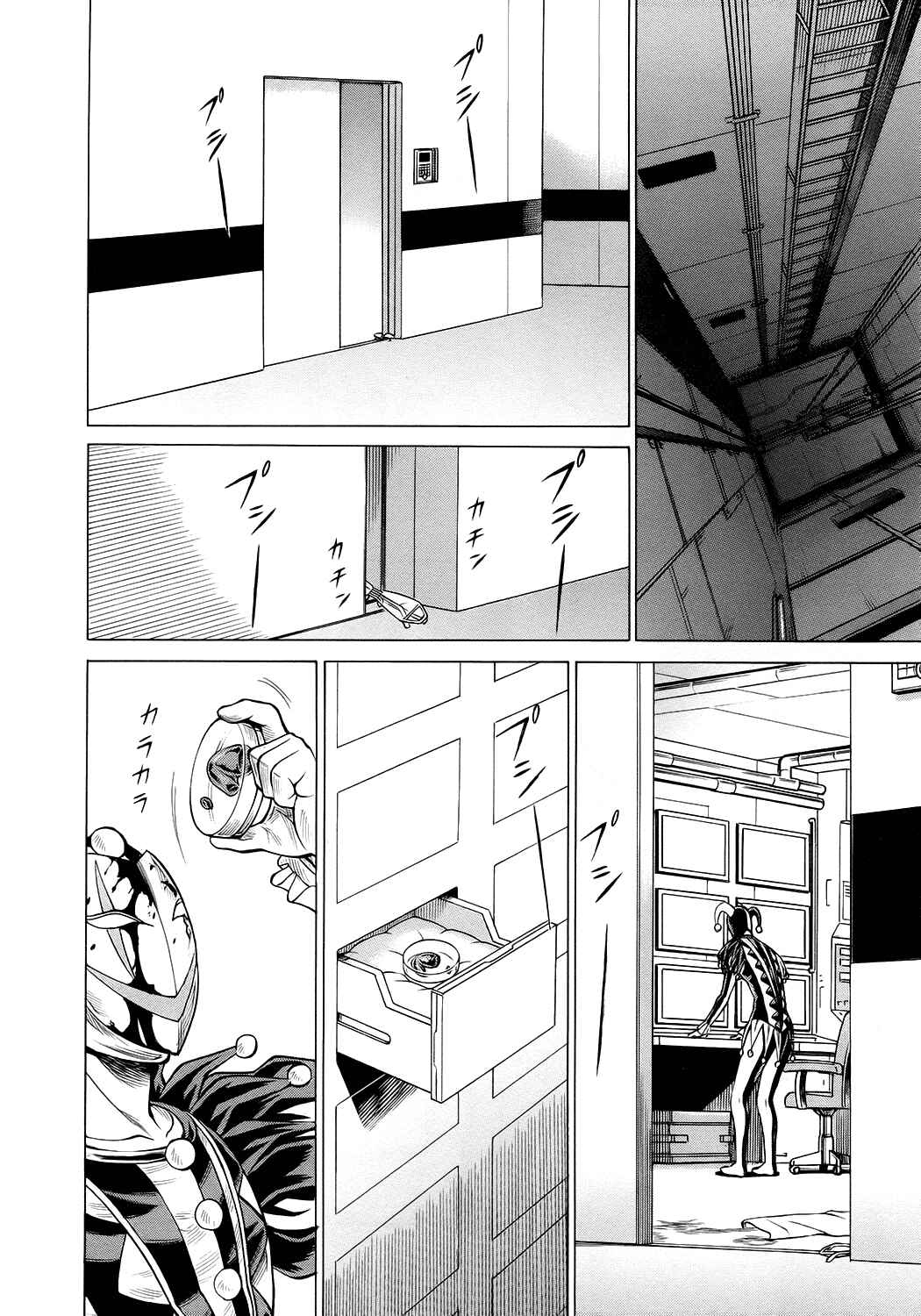 Page 18 Chapter 12 Dance in the Vampire Bund - Scarlet Order