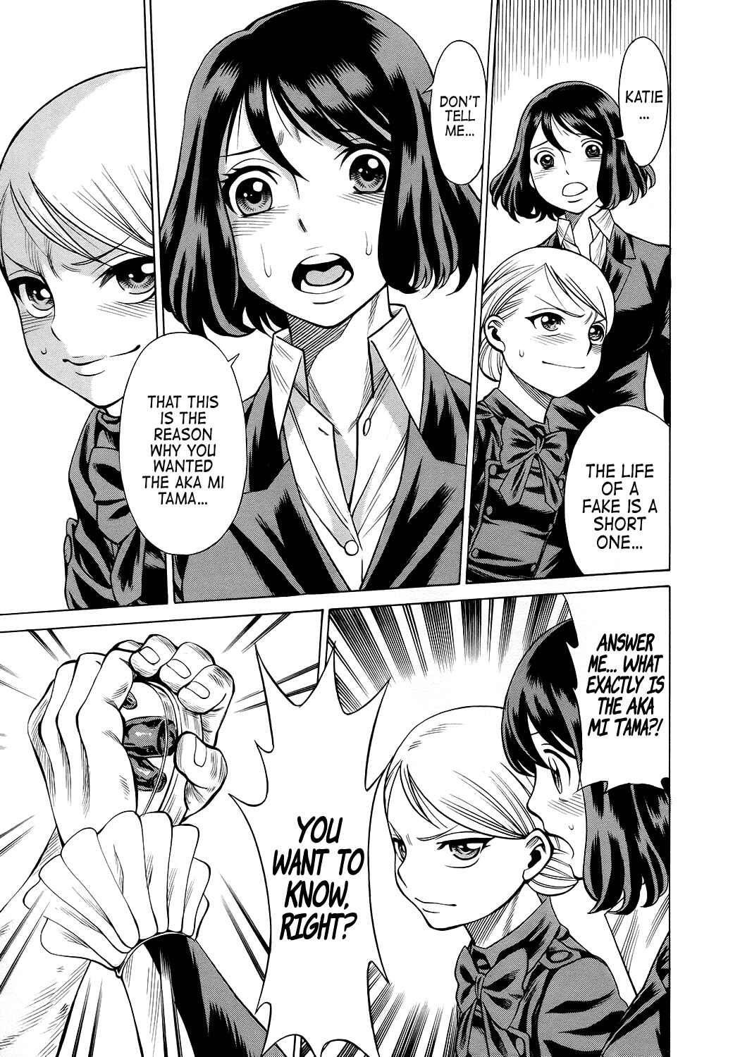 Page 23 Chapter 12 Dance in the Vampire Bund - Scarlet Order